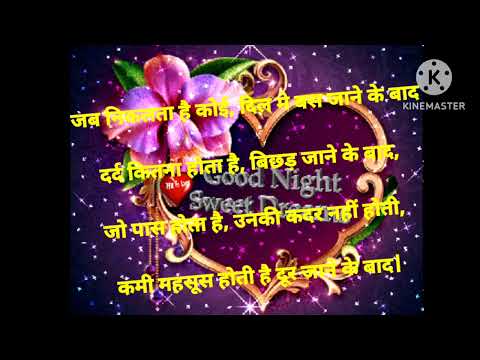 Pyar Karne walo Par Shayari/Pyar Par Shayari♥️♥️🥰😍🤩