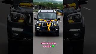 New Scorpio classic s11 🖤🐎 #scorpio #motivation #shorts #blackscorpio #scorpiolovers02 #mahindra