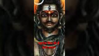 Mahadev Shiv ki hai dono santaan#ytshorts #mahadevbhaktisong  #hanumanbhajan
