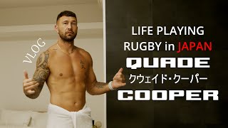 [完全密着] QUADE COOPER｜A DAY IN THE LIFE [僕の一日[