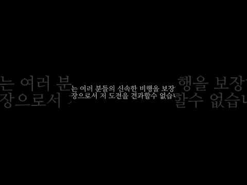 개쩌는 영상