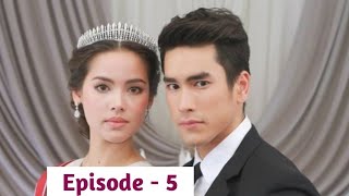 Episode - 5 || The Crown Princess Explained in Thadou Kuki