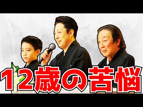 歌舞伎界の超新星！六代目尾上菊之助の意外な素顔