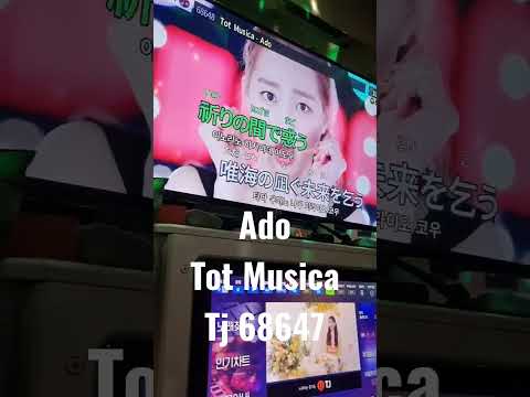 Ado - Tot Musica 노래방에서 불러보았다. #shorts #totmusica #Ado #원피스 #onepiece