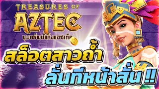 เว็บตรงไม่ผ่านเอเย่นต์ เว็บตรงสล็อต เว็บตรง 2024 สล็อตแตกง่าย