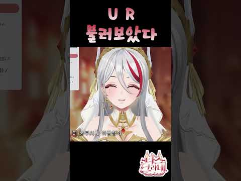 태연 - U R 불러보았다 타즈  Cover ⟪ tazu live ⟫