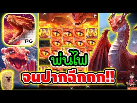 สล็อต สล็อตpg เฮียริช หมุนสล็อตยังไงให้ได้กำไรทุกครั้ง!