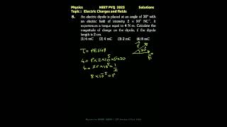 #NEET2023 #solution #Physics#electricdipole #electricdipolemoment  #Torque #neettricks #NCERT#shorts