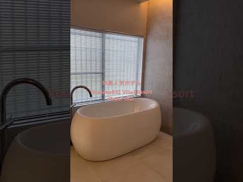 【雑誌掲載糸島のホテル】ルームツアーItoshima810 Villa&Resort