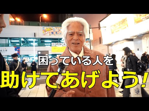 50~70歳代の方達から【人生のアドバイス,失敗,後悔  大阪】Life advice failures, regrets from people in their 50s~70s [Osaka]