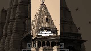 HAR HAR MAHADEV 🚩...#harharmahadev #harharmahadevॐ #harharmahadevॐmahadev_challenge #harharmahadev3