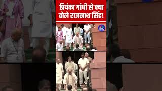 Parliament से बाहर निकलते समय Priyanka Gandhi से क्या बोले रक्षा मंत्री Rajnath Singh! #shorts N18S