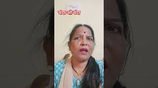 Chanda o chanda #hitsoflatamangeshkarsongs #short