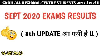 ignou sept 2020 exams results 8th update ll sept exams results new update ll ignou results update ll
