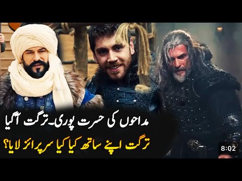 Osman series big updates ! Trailer released hogya 🥲Magar EPISODE nahi ai gi🥺Death of Halima 😱