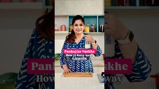 Pankaj ke Nuskhe I How to Keep Away Lizards I #Shorts I Pankaj Bhadouria