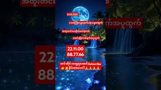 #2d3dlive #shorts #subscribe #video #2d3d