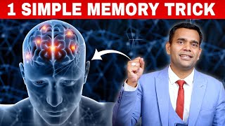 1 Powerful Trick to Sharpen Your Memory Quickly | How to Boost Brain Power and Memory Naturally