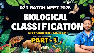 Biological Classification Part 3-NEET Biology-Class 11-Lecture in Tamil-MCQs| NCERT Line By Line