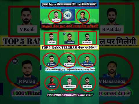 RCB vs RR DREAM 11 prediction today match prediction