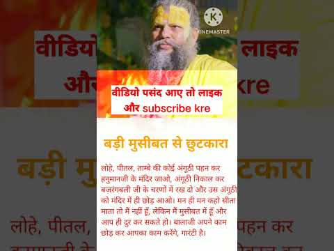 premanand maharaj ji jyotish speech #premanandjipravachan #bhajanmarg #shorts #astrology
