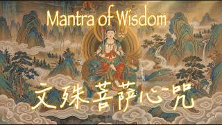 Unlock Supreme Wisdom ✨ Om Ah Ra Pa Ca Na Dhih ｜ Deep Space Mantra