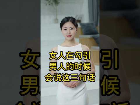 #澳洲 #印尼引流 #中外夫妻 #中美洲 #意大利 #两性 #新加坡