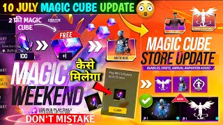 10 JULY💥 200 Cube Fragments + New Magic Cube Store Update🎉🥳| How to Get Magic Cube 9th Anniversary
