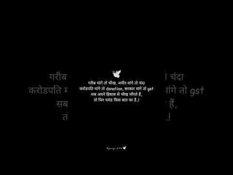 #Shorts #Explorepage #RealityCheck #LifeLessons #TruthOfLife #DeepFeelings #UnspokenWords