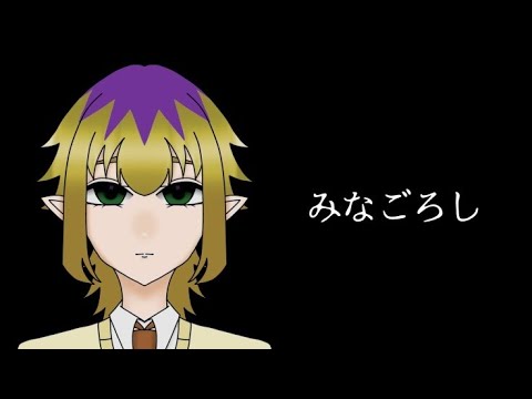 みなごろし cover-ロネ_*。