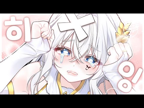 아파~!
