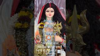 #Navratri2025 #MaaDurga #JaiMataDi #MaaKaSath #DeviBlessings #BhaktiStatus #YouTubeShorts #viralvide