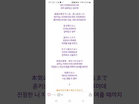 마크로스 프론티어 2기 오프닝 라이온 불러보아땅!! [ cover: ライオン Lion フロンティア マクロスF]