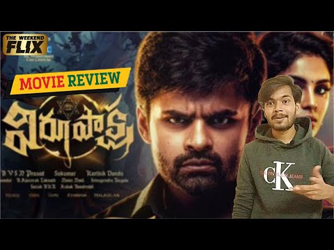 Virupaksha Telugu Review | Sai Dharam Tej | Samyuktha | Karthik Dandu | Sukumar | Ajaneesh