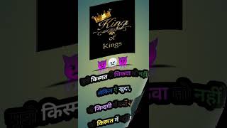 Atitude shayari status video👿😡|| Atitude Whatsapp Status 2023☝️😭|| 😁😂 #short#youtubeshorts#shorts