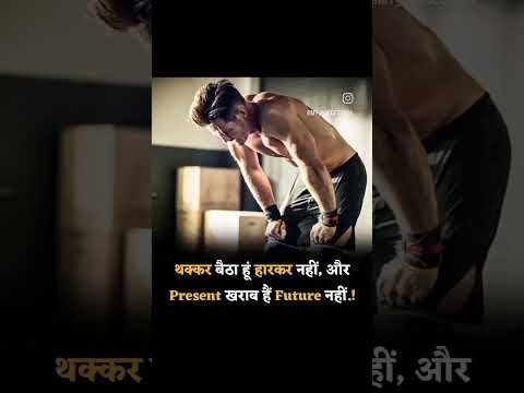 SUCCESS IS... 100 ~Sigma Rule attitudewhatsapp status II motivational #shorts video II #quotes