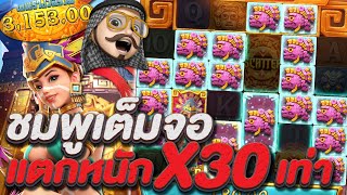 สล็อตPG : Treasures of Aztec | สล็อตสาวถ้ำ | ชมพูเต็มจอ | สล็อตแตกง่าย