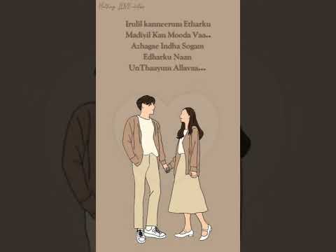 Irulil kanneerum etharku 💞💞| Pirai thedum 💕| Mayakam Enna | #whatsappstatus #love #shorts #lyrics