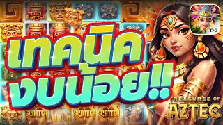 สล็อตpg สล็อต สล็อตทุนน้อย สูตรสล็อต pgslot สล็อตพีจี