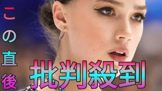 Alina Zagitova attends fitness event in white miniskirt with bare chest... Daily News