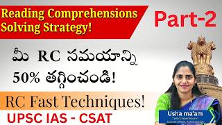 RC Solving Strategy in telugu  | Reading comprehensions CSAT techniques | Rathod's IAS Academy| UPSC