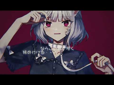 キャットラビング / utattemita👻