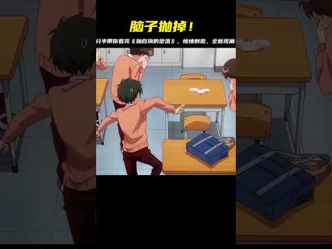 腦子拋掉！2分半帶你穿梭于《珈百璃的墮落》驚悚刺激世界，全新視角俯瞰！ #二次元 #动漫 #漫画 #番剧 #游戏