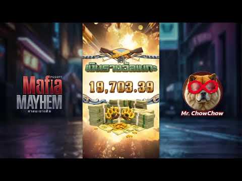 เว็บตรงไม่ผ่านเอเย่นต์ | เว็บสล็อตเว็บตรง | เว็บตรง เกมจากค่ายpg ปังสุดๆ!