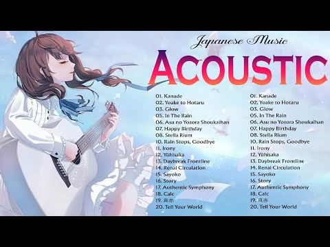 心が疲れた時、落ち着きたい時に聴く曲   Best Acoustic Japanese Songs Softly Deeply Deep 2022