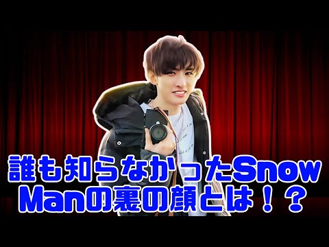 向井康二、“ライブ30分前セルフポートレート”が話題沸騰！Snow Manとフォトグラファーの二刀流に迫る！