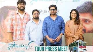 Samajavaragamana Movie Tour Pressmeet | Sree Vishnu | Reba John @FilmyMocktail