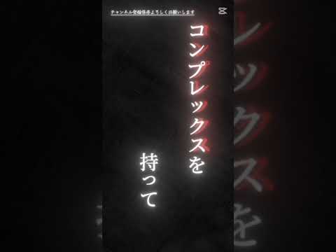 ブサイクって、、、#名言