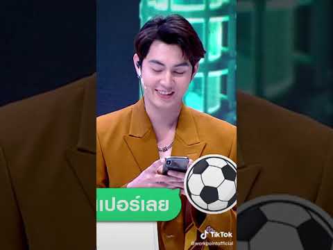 พี่นิวก็เอาความจริงมาพูด #ตลกหกฉาก #workpoint #โอมเพี้ยงอาจารย์คง #เวิร์คพอยท์ #หกฉากครับจารย์