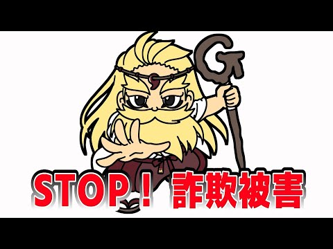 「STOP！詐欺被害」高額電子マネー購入　通報訓練